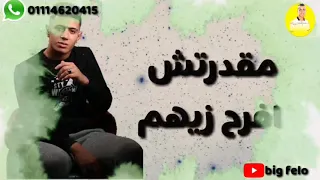 حاله  واتس  فاجرة   نور التوت  اعزورنينى يوم زفافك      دندنها