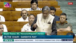 Dr Shashi Tharoor' Speech on Public Examinations (Prevention of Unfair Means) Amendment Bill, 2026