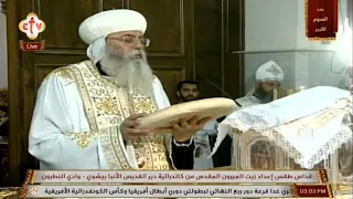 التقديس بصوت نيافة الانبا انطونيوس مطران الكرسى الاورشليمى دندنها