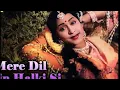 Download Lagu Mere Dil Mein Halki Si Cover by Dr Promila