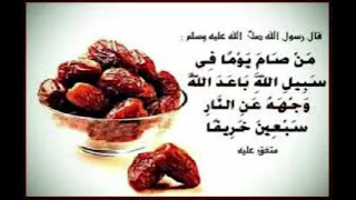 واتای بەڕۆژووبون لە خەوندا 