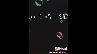 اصوات تطرد الفئران 