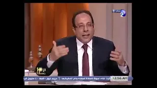 عمر هريدي اتكلم باداب يا ولد 