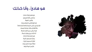 محمود درويش 20 دقيقة من الشعر الجميل استمتع 