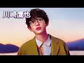 【#143桜song「サクラウサギ」川崎鷹也】雑ラジ「マザーテレサをいじります！マザーテレサ好きな人は見ないで！」#サクラウサギ #川崎鷹也 #ラジオ #BGM #歌詞 #雑学 #radio