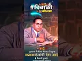 Download Lagu 𝗗𝗶𝘄𝗮𝗹𝗶 𝗕𝗼𝗻𝘂𝘀 | 𝗗𝗿 𝗕𝗮𝗯𝗮𝘀𝗮𝗵𝗲𝗯 𝗔𝗺𝗯𝗲𝗱𝗸𝗮𝗿 𝗦𝘁𝗮𝘁𝘂𝘀 | 𝗝𝗮𝘆 𝗕𝗵𝗶𝗺 𝗡𝗲𝘄 𝗦𝘁𝗮𝘁𝘂𝘀 #jaybhim