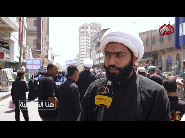 ⁣تخرج الدورات الصيفية في رحاب الصحن الكاظمي الشريف من تقارير برنامج :: هنا الكاظمية:تقرير :حيدر رائد: