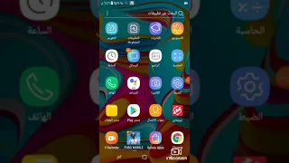 كيفيه أظهار منظور شخص أول ببجي لايت PUPG MOBILE LITE البرنامج بلوصف 