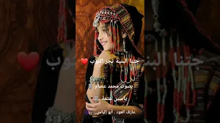 جتنا البنية تجر الثوب 