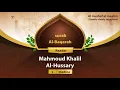 Download Lagu surah Al-Baqarah {Quietly clearly repetition } {{2}} Reader Mahmoud Khalil Al-Hussary
