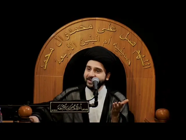 ⁣كيف عاش الإمام الجواد -عليه السلام- وهو الأصغر عمراً ( 25 عاماً ) ؟؟!! سيد حسين شبر
