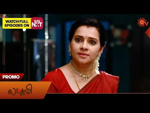 Download MP3 Lakshmi - Promo | 08 June 2024  | New Tamil Serial | Sun TV