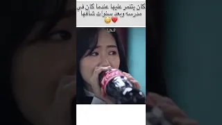 كان يتنمر عليها في المدرسة و بعدما رٱها وقع في حبها قصة حب مسلسل كوري تغيرت  كان يتنمر عليها في المدرسة و بعدما رٱها وقع في حبها قصة حب مسلسل كوري تغيرت