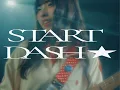 Download Lagu らそんぶる「START DASH★」（Music Video）