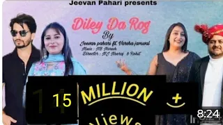 diley da rog jeevan pahari ft varsha jamwal official music video new himachali dogri song