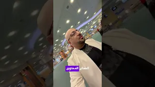 جواب مستر تطبيل على قص الاشجار 