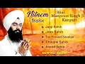 Lagu Nitnem Sahib | Bhai Manpreet Singh Ji Kanpurya | Panj Bani Da Path | Latest Shabad 2025