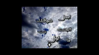 كلمه وصار قلبي بكلمه ريمكس نانسي عجرم و عصام صاصا حالات واتس Tiktok ترند تصميمي ستوريات 