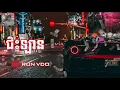 Download Lagu Take The Bus | Jis lan  [Official Audio]