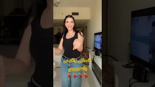 ميس دعاء ترقص وتتفاعل بحماس مع أغنية  قبلت التحدي  لرامي جمال وحمزة نمرة    رقص وتحدي اكسبلور دندنها