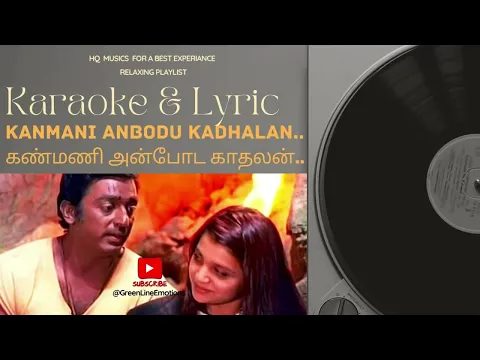 Download MP3 கண்மணி அன்போட, Kanmani anbodu Karaoke #kamalhaasan #guna #illayaraja #tamilsonglyrics #tamilkaraoke