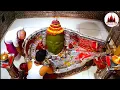 Lagu 🔴Live Darshan - Shree Mahakaleshwar Temple Ujjain (महाकालेश्वर मंदिर के लाइव दर्शन) !