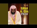Download Lagu Surah Al Isra