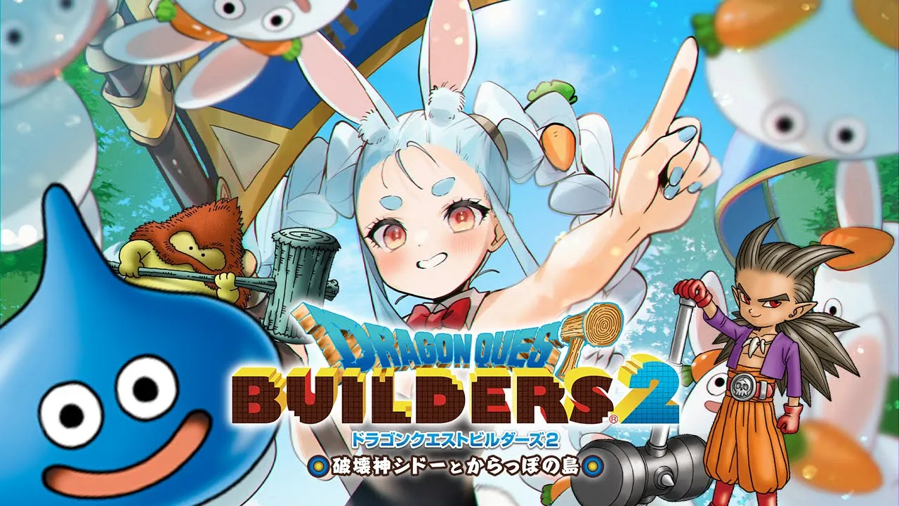 #9【ドラクエビルダーズ２】ついに完結！世界を救う最後の戦いぺこ！【ホロライブ/兎田ぺこら】