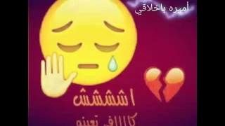 حيدر العبادي ها يكلبي شبيك شو مالك خلك 