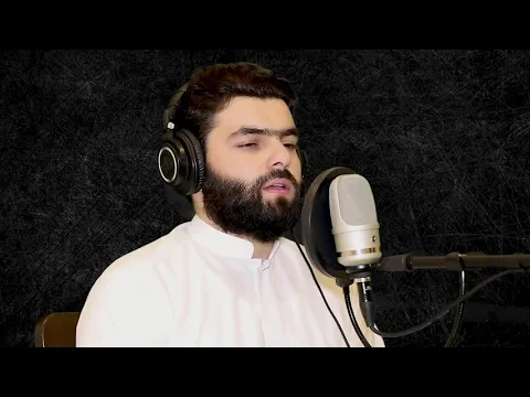 Download MP3 SHAIKH PESHAWA QADR AL-KURDI HAFIZAHULLAH