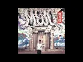 Sopico - Ciel bleu