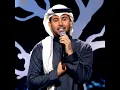 Enna Allaty Zaamat Fouadak Mallaha - Fouad Abdulwahed