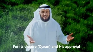 Rahman Ya Rahman Mishary Rashid Al Afasy Nasheed With English Translation 