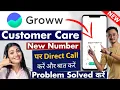 How to call Groww customer care Groww customer care number