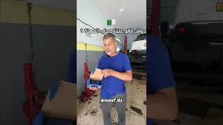 شوف وش قالو علينا صحاب المهنة فرامل Iaasf صناعة جزائرية منتوج جزائري 