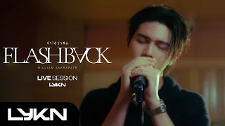 LIVE SESSION Flashback - William Jakrapatr