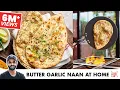 Download Lagu Easy Naan on Tawa at Home | Garlic Naan, Cheese Naan | तवे पर नान बनाइए आसानी से | Chef Sanjyot Keer