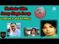Download Lagu NARINDER BIBA | SARUP SINGH SARUP | DE BHABHI DUDH DA KATORA SHOTE DIOR NU | 1968 | RAJ JOHAL