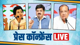 LIVE: Prominent Personality Joins the Congress Party at the AICC Office, New Delhi.