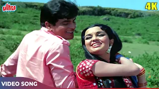 kitna pyara wada hai 4k mohd rafi lata mangeshkar caravan movie songs jeetendra asha parekh