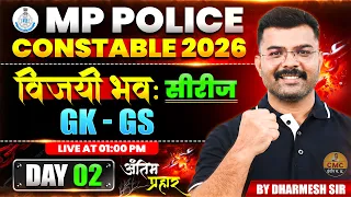MP POLICE CONSTABLE 2026 GK GS | विजयी भवः SERIES | MP POLICE CONSTABLE GK GS BY DHARMESH SIR