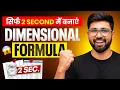 How to make Dimensional Formula Dimensional formula Trick Class 11 CBSE JEE NEET Abhishek sir