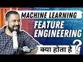 What is Feature Engineering Explained in Hindi with Examples Machine Learning