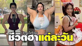 รวมชีวิตติดฮา มาอยู่กับหนูสิค๊ะ โอนี่จัง !! ( พากย์นรก )