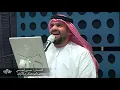 حسيين الجسمي - فرس - جديله