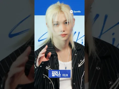 Spotify STAYdium Teaser