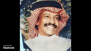 ياهاجرنا خاف الله ياصاحبي مافي المحبه تخفي ابكي على شان الغلا ياعيوني فهد السعيد 