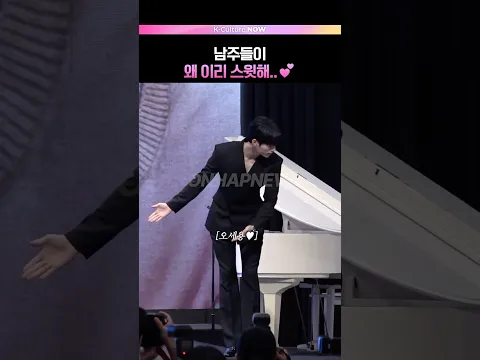 자연스러운 에스코트..🫶 #너말고다른연애 #서강준 #안은진 #이주안 #조아람 (EN/JP)