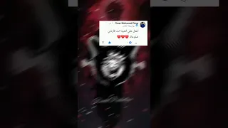 انت فاردلي ضلوعك  ريمكس  اغاني  مليون مشاهدة         حودة برودكشن دندنها