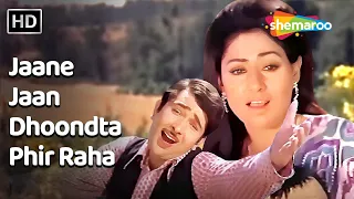 jaane jaan dhoondta phir raha jawani diwani 1972 kishore kumar u0026 asha bhosle randhir u0026 jaya